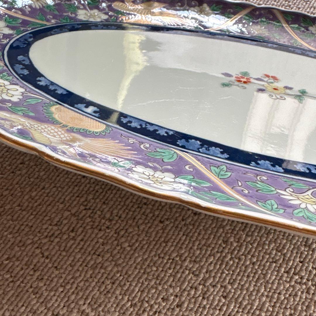 波佐見焼 林九郎窯 金彩 鳳凰絵図 楕円大皿