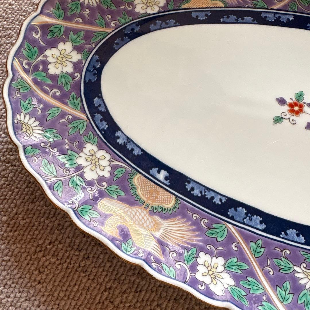 波佐見焼 林九郎窯 金彩 鳳凰絵図 楕円大皿