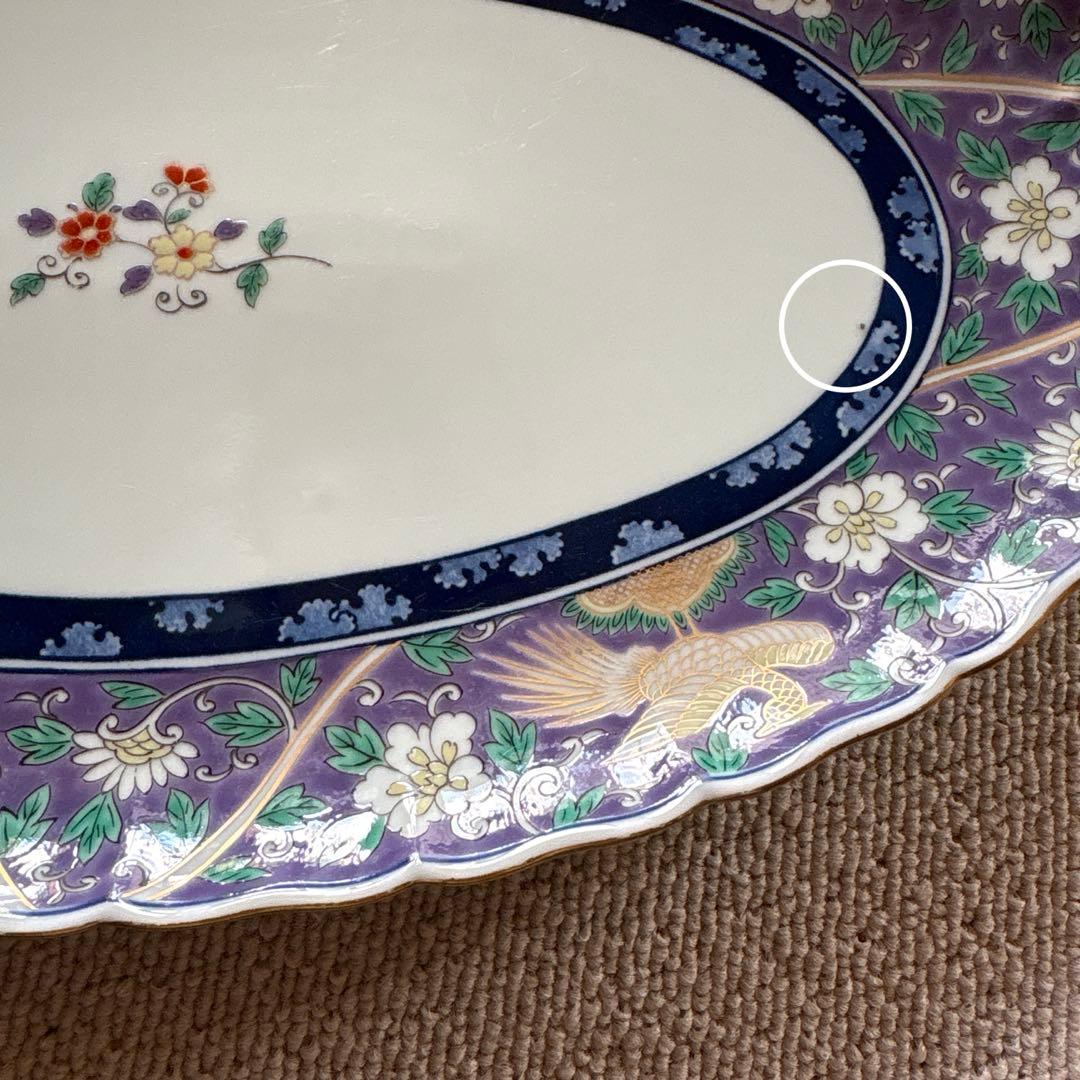 波佐見焼 林九郎窯 金彩 鳳凰絵図 楕円大皿