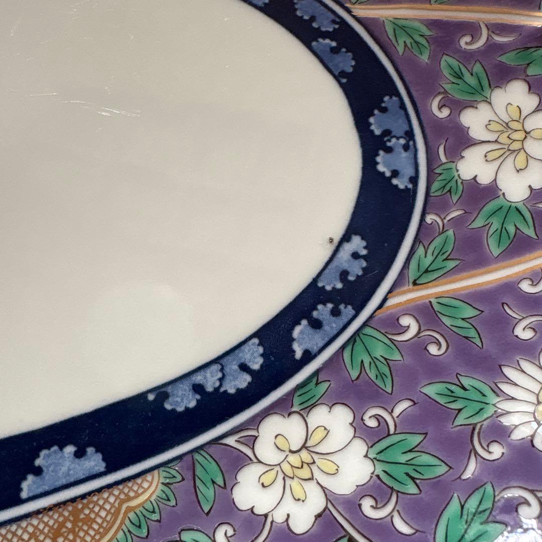 波佐見焼 林九郎窯 金彩 鳳凰絵図 楕円大皿