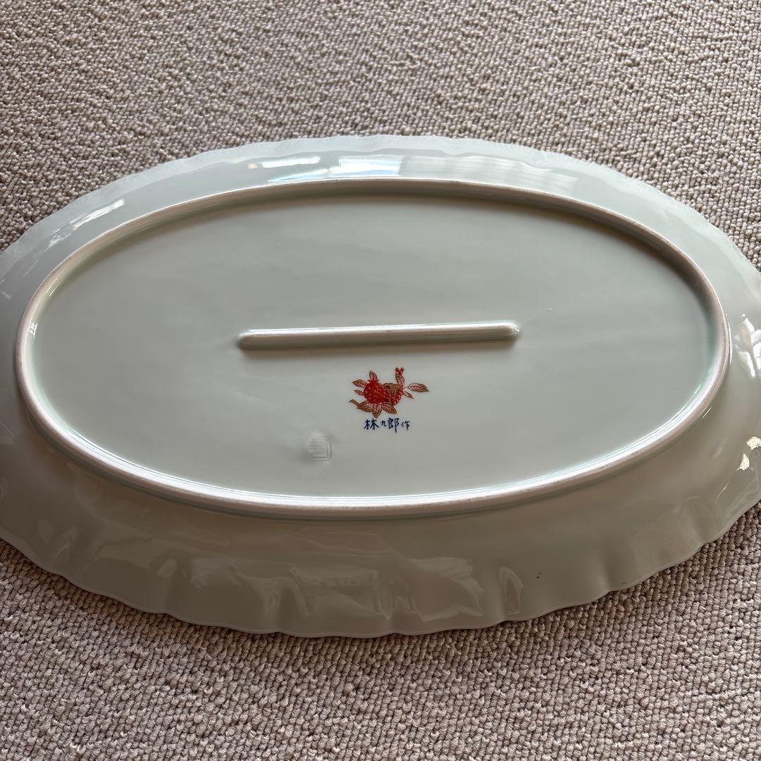 波佐見焼 林九郎窯 金彩 鳳凰絵図 楕円大皿