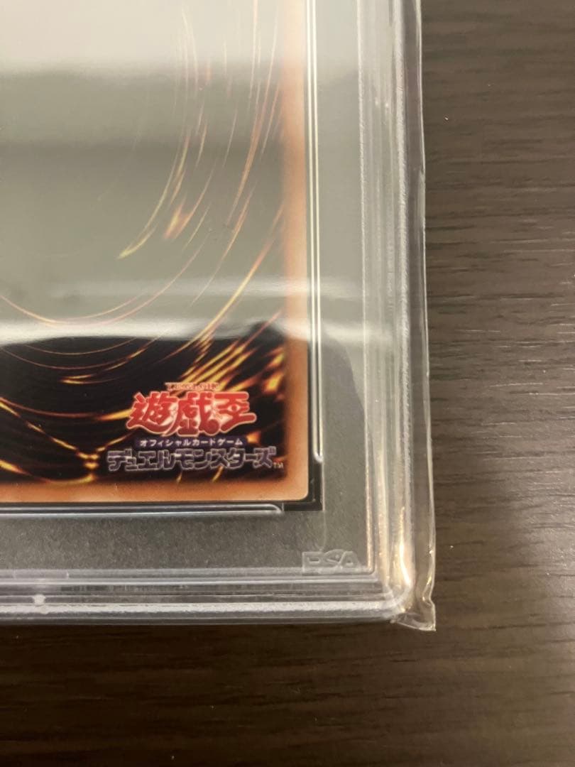 遊戯王 ブラックローズドラゴン　レリーフ PSA10