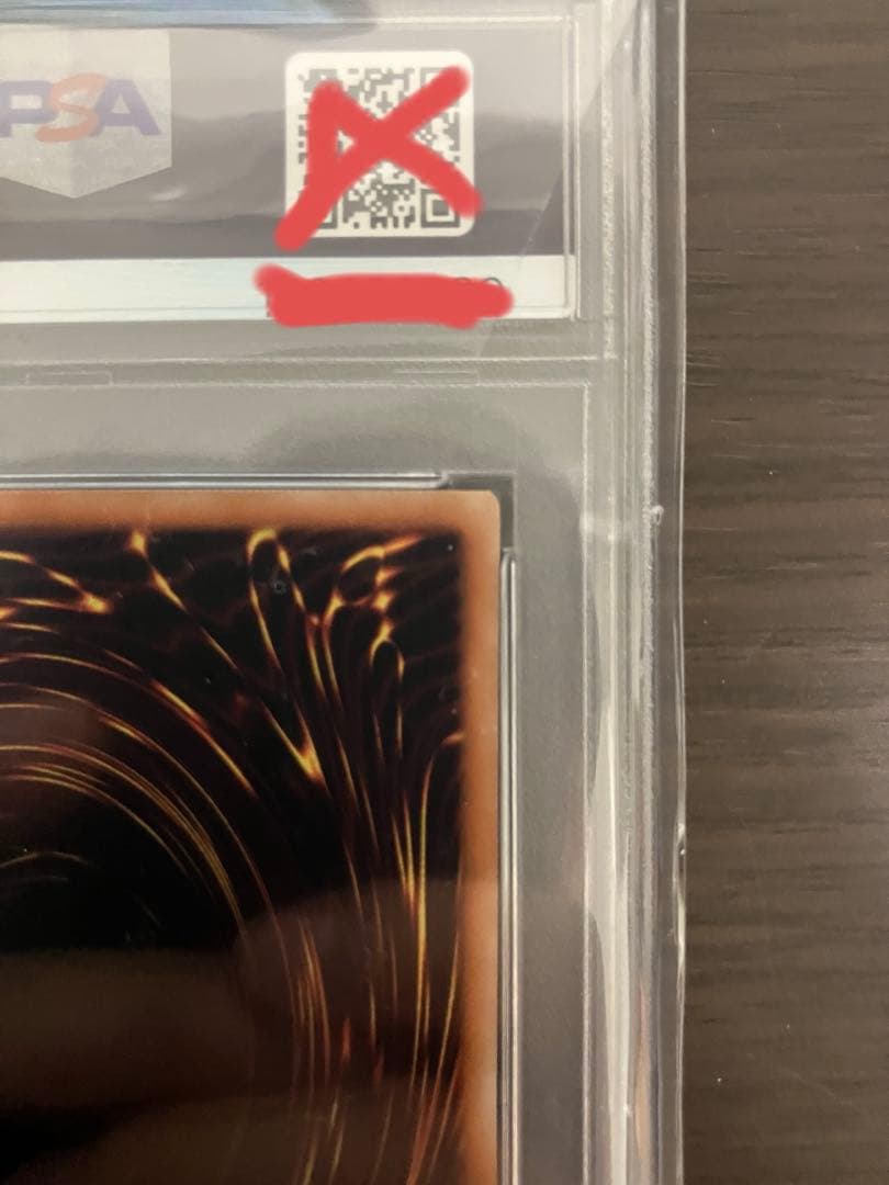 遊戯王 ブラックローズドラゴン　レリーフ PSA10