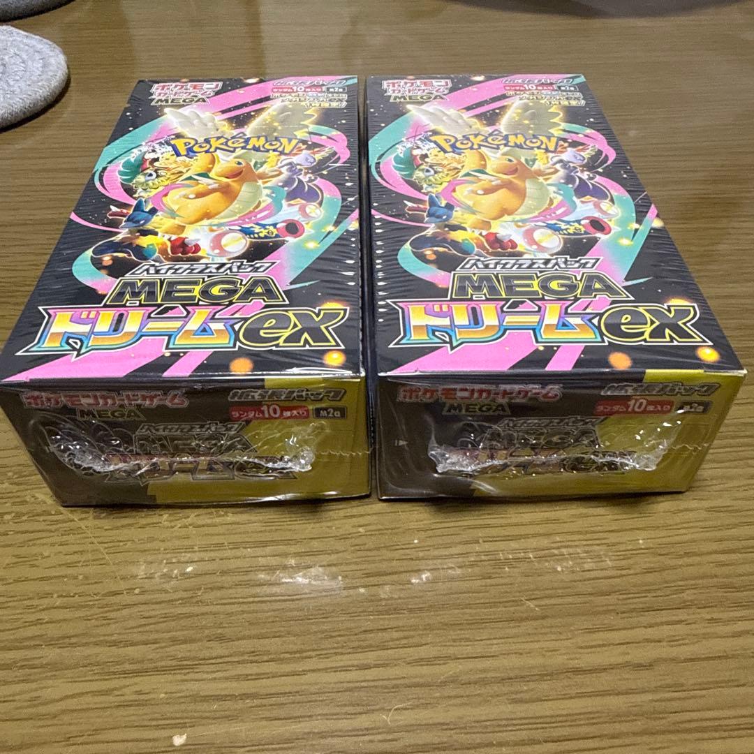 ポケモンカード　ハイクラスパックメガドリームex 2箱　シュリンク付き