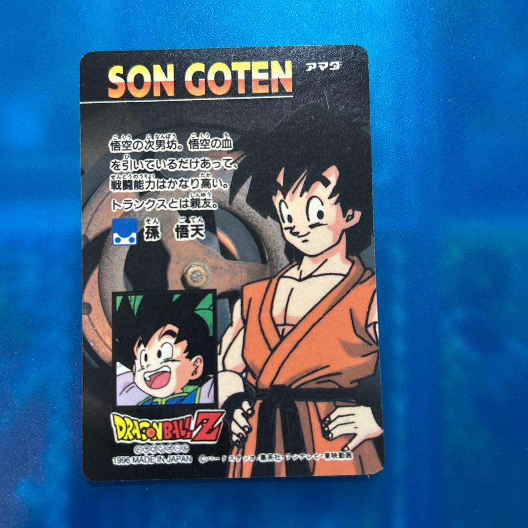 良品　ドラゴンボール　カードダス 1278