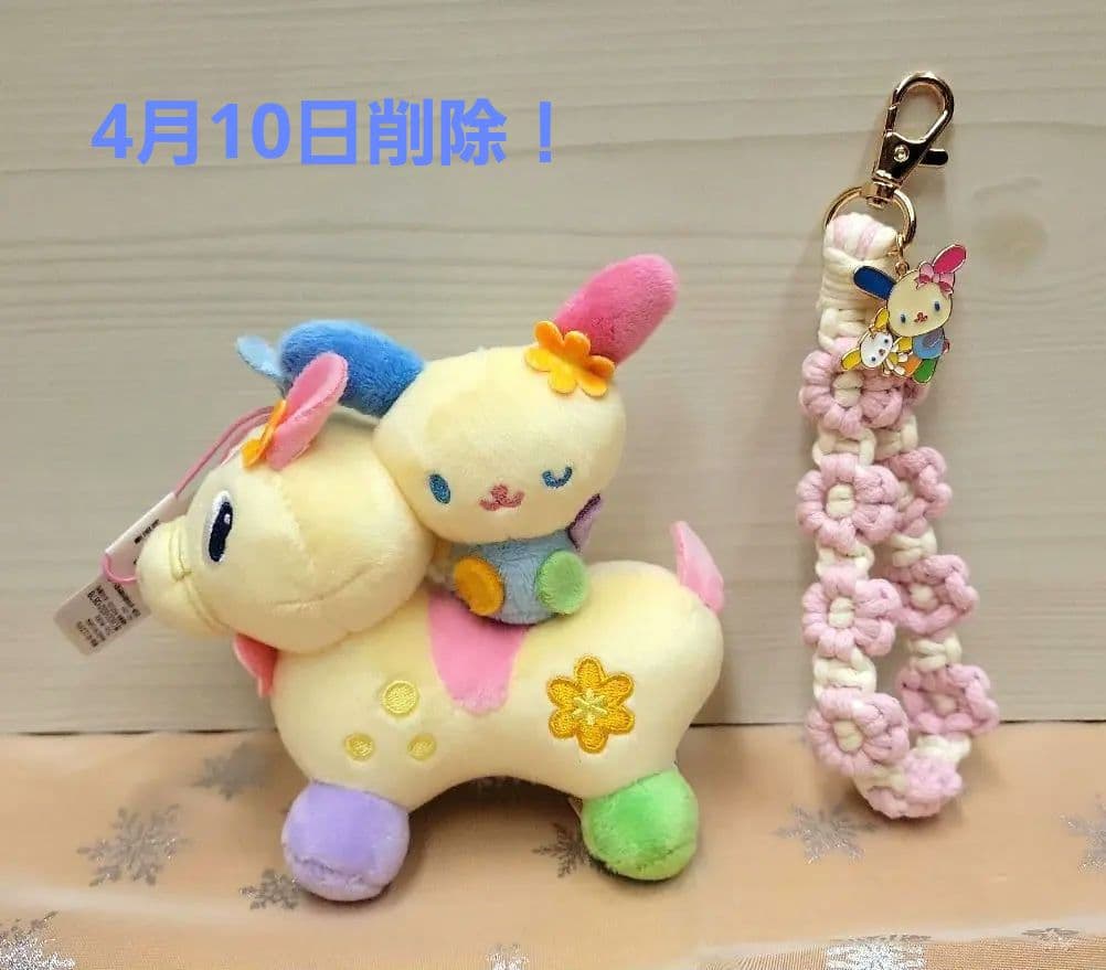 RODY×SANRIO ちいさなペアぬいぐるみ　ウサハナ　ストラップ　2点セット