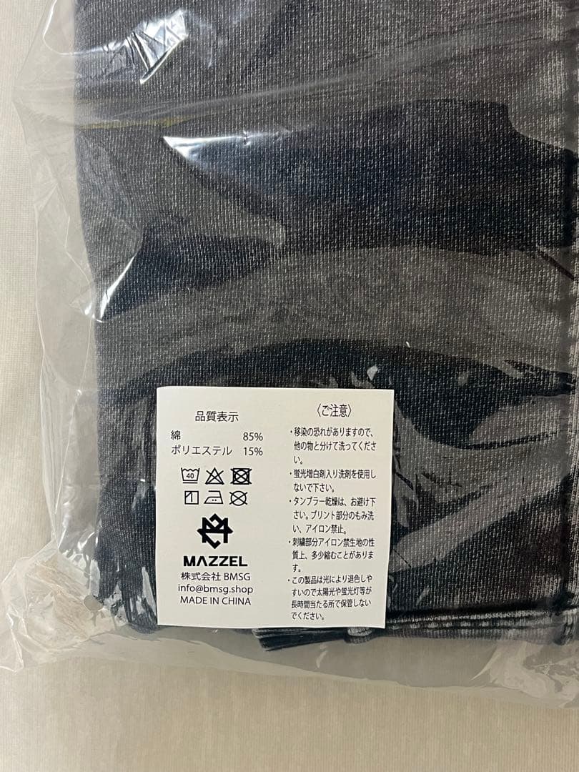 MAZZEL ジップアップパーカー Lサイズ
