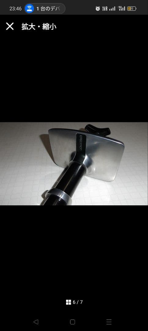 エルゴトロンlx(古め) ⚠写真はイメージです