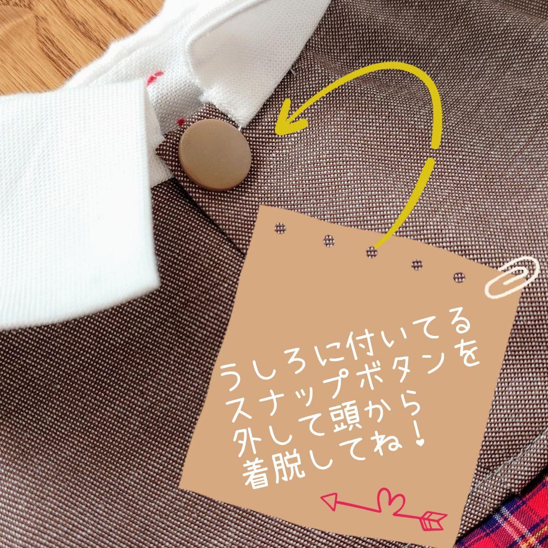 【専用ページ】ラボ服 らぼ服 ハンドメイド 制服　3/16出品②