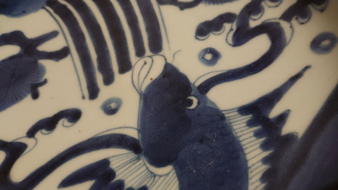 古伊万里　伊万里　古染付　染付　鯉の図　登り鯉　江戸期　大皿　１客