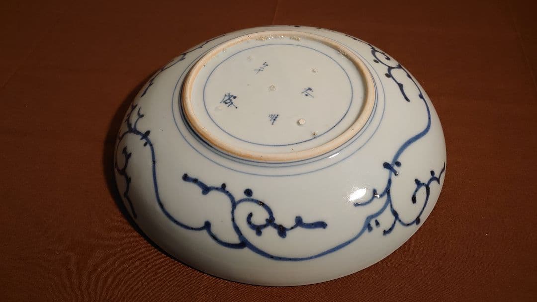 古伊万里　伊万里　古染付　染付　鯉の図　登り鯉　江戸期　大皿　１客