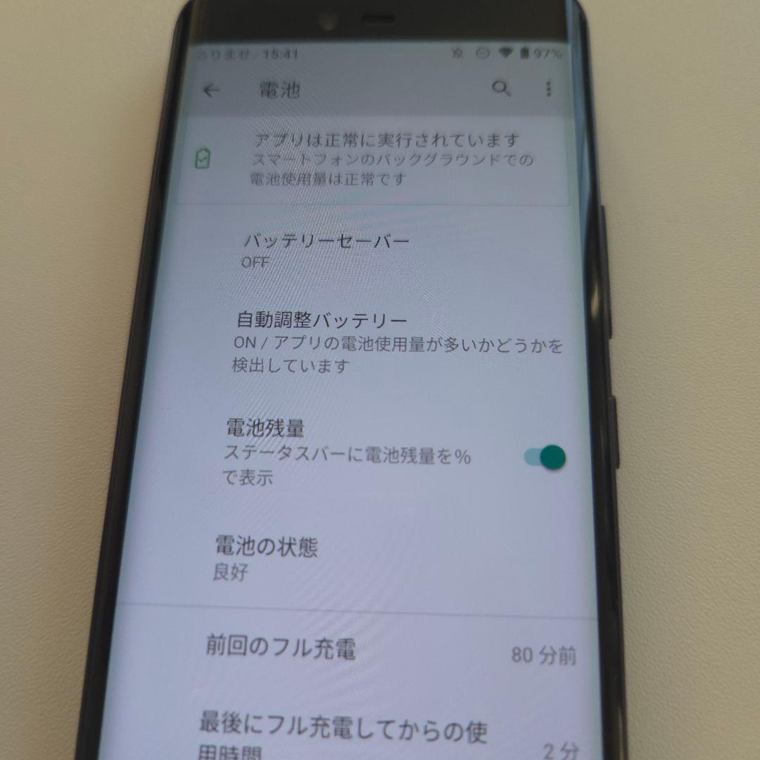 Rakuten Hand 5G シムフリー アンドロイド11 楽天ハンド ６８２