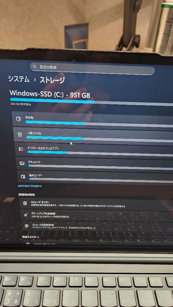 Windowsノート本体 Hipp YogaPro_7iGen9