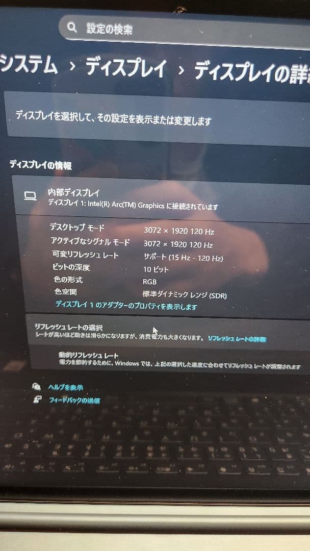 Windowsノート本体 Hipp YogaPro_7iGen9