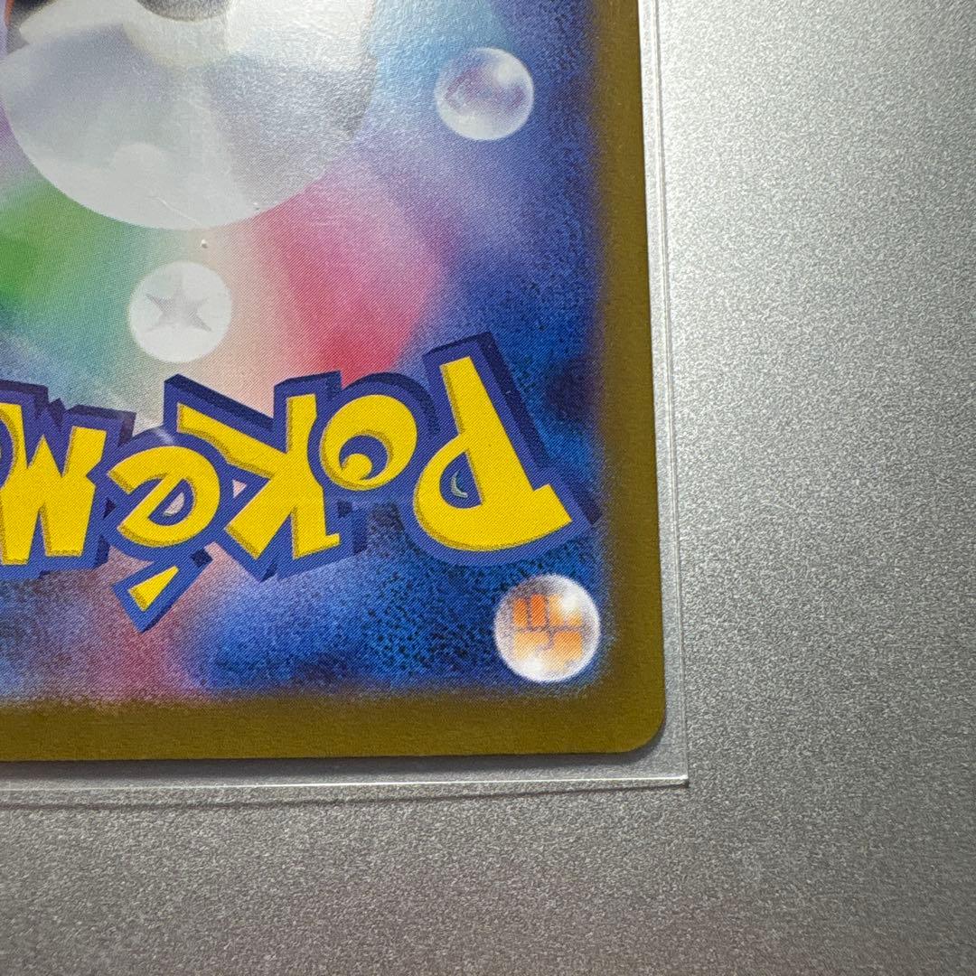 【完全美品】メガサーナイトex SAR MEGA 拡張パック メガシンフォニア