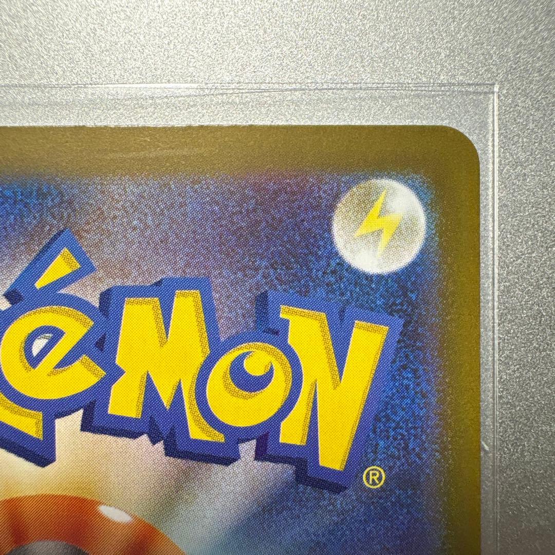 【完全美品】メガサーナイトex SAR MEGA 拡張パック メガシンフォニア