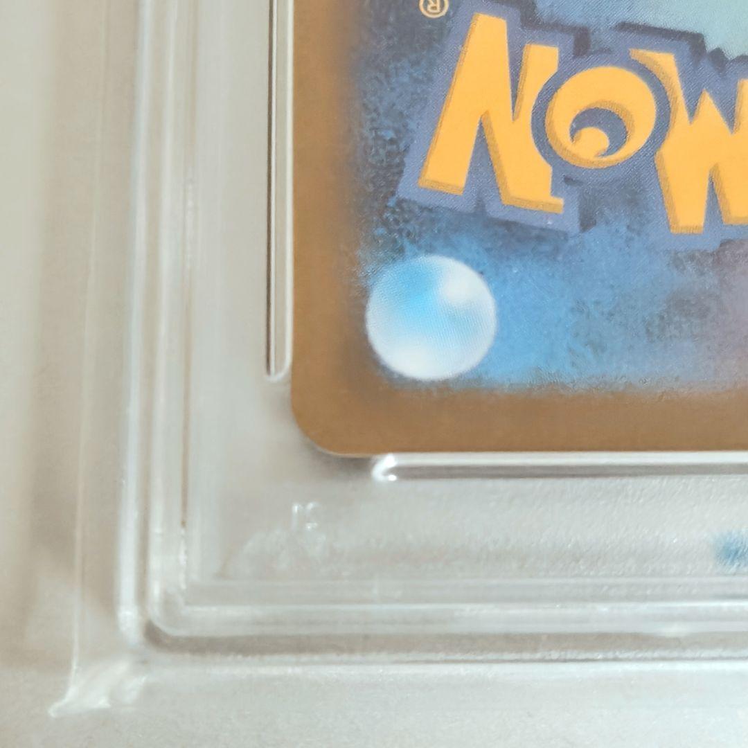 【ポケカ】PSA10 リザードンex / SAR SV4a