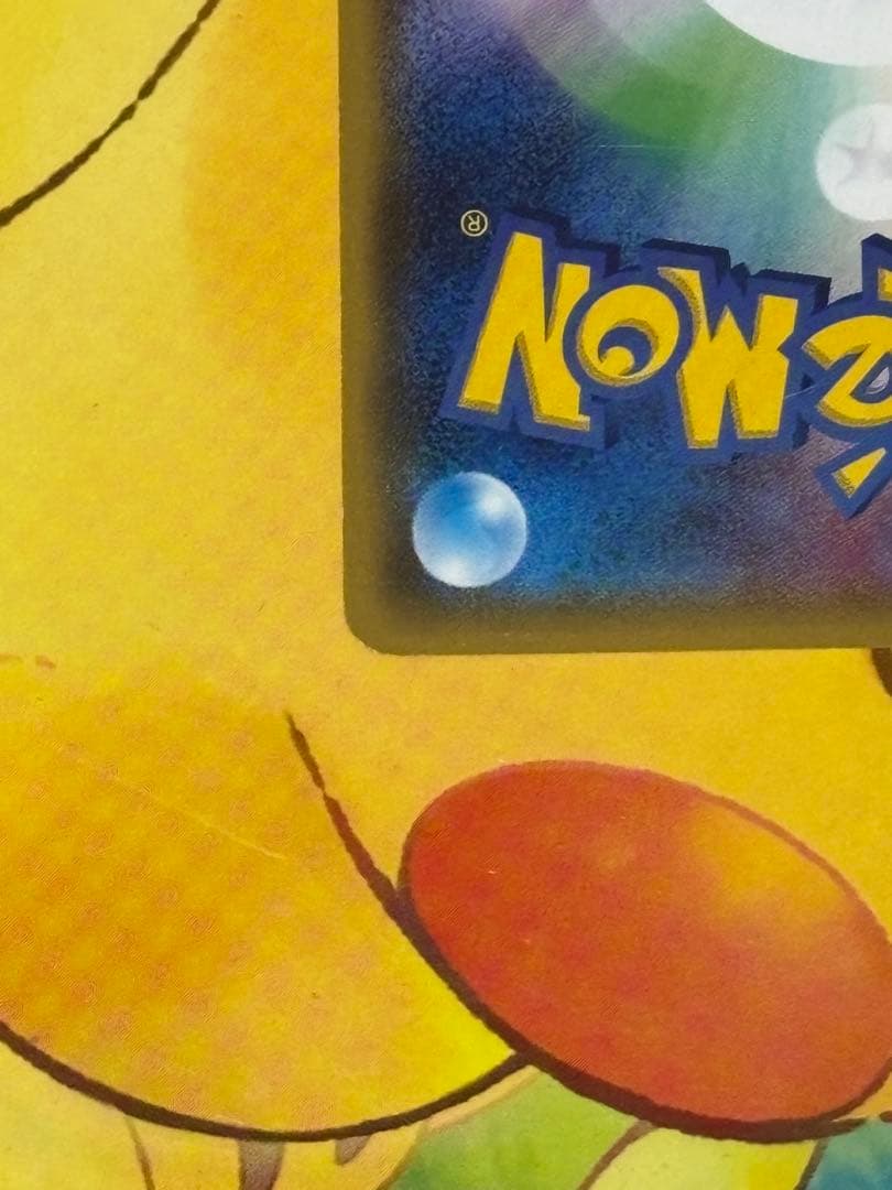 【希少品】ルギア ミラー THE BEST OF XY 102/171