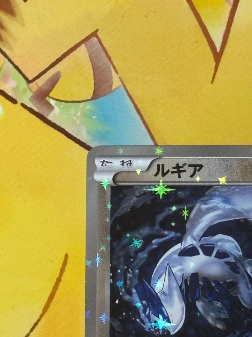 【希少品】ルギア ミラー THE BEST OF XY 102/171