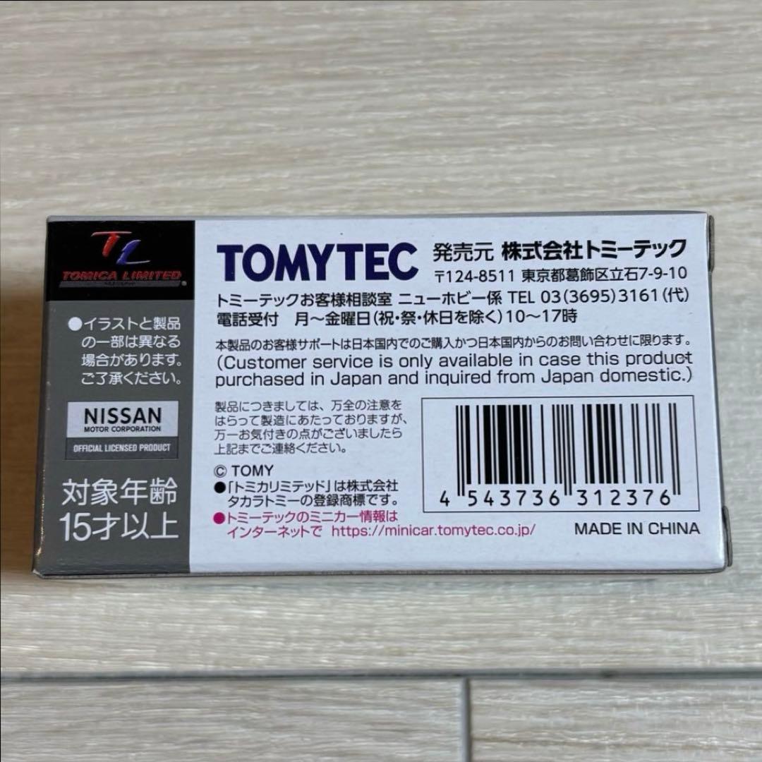 トミカリミテッドヴィンテージネオ '92 日産 スカイライン オーテックver.