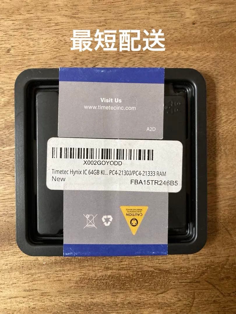 新品 TIMETEC プレミアムメモリ 64GB 2x32GB Mac用 RAM