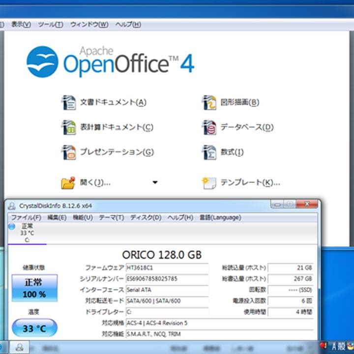 富士通　A574／MX　Windows7 64bit　Corei3 SSD搭載