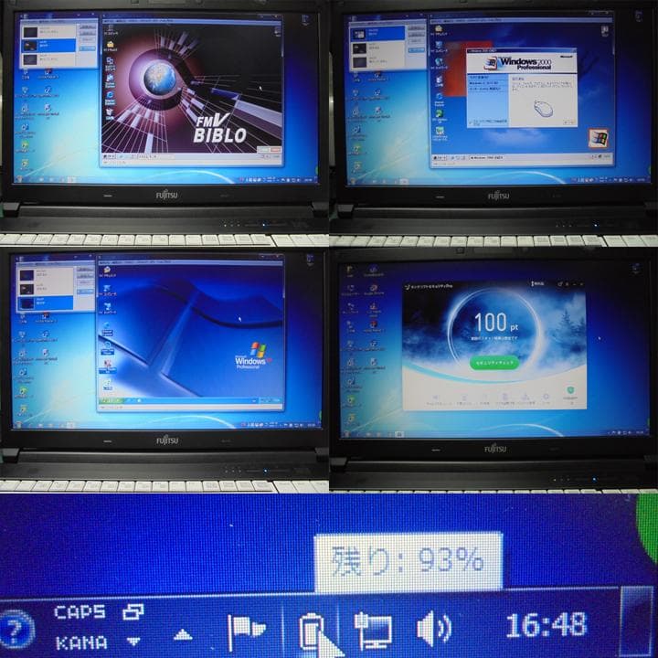富士通　A574／MX　Windows7 64bit　Corei3 SSD搭載