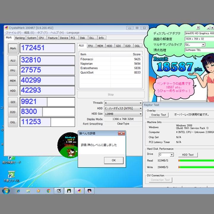 富士通　A574／MX　Windows7 64bit　Corei3 SSD搭載