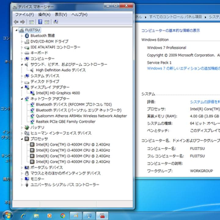 富士通　A574／MX　Windows7 64bit　Corei3 SSD搭載