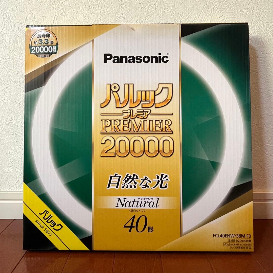 【6本】Panasonic パルックプレミア 40形 自然な光 Natural