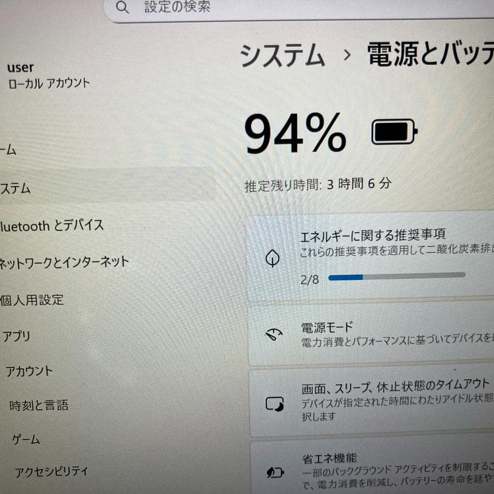 バッテリー良好☆ 16GBメモリ ★ 第11世代 Core i5 HP