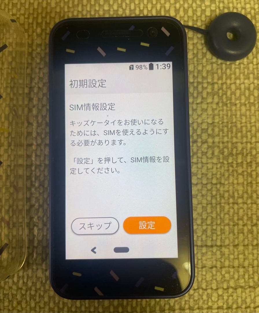 docomo キッズ携帯 KY-41C ブルー