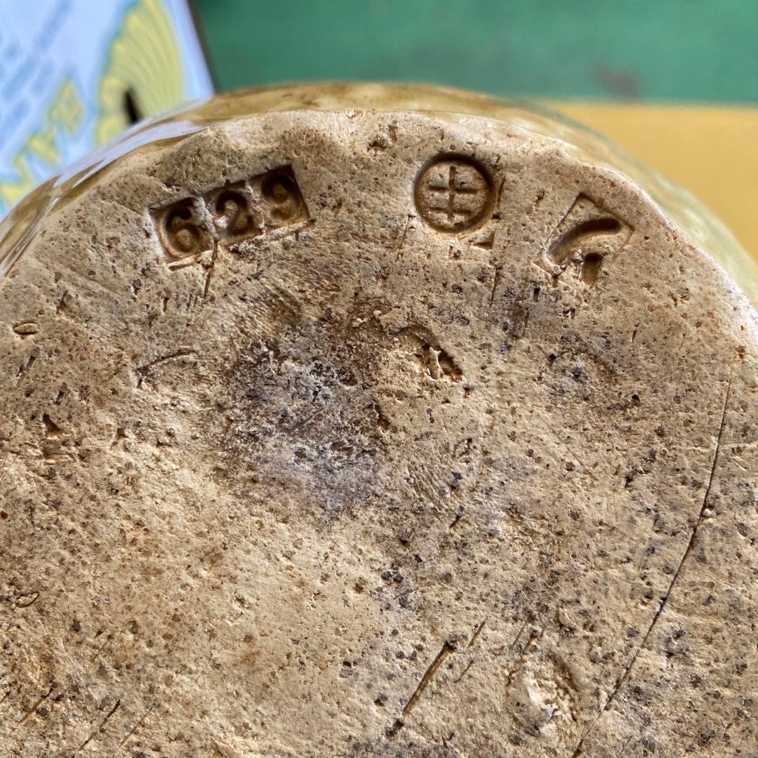 茶碗 ベージュ 629 陶印