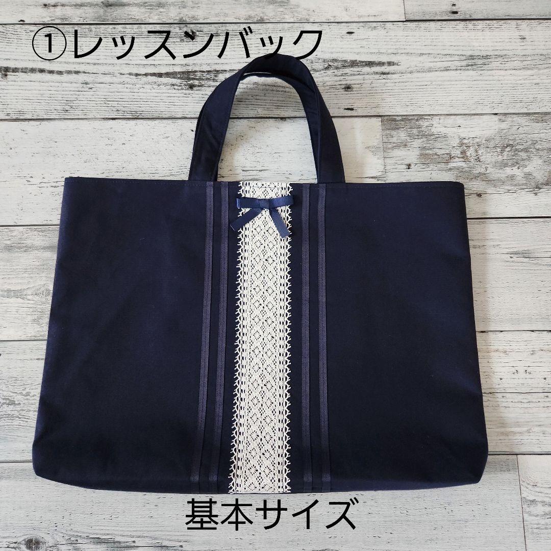 ゆぴろう様オーダー★赤チェックレッスンバックセットりんご