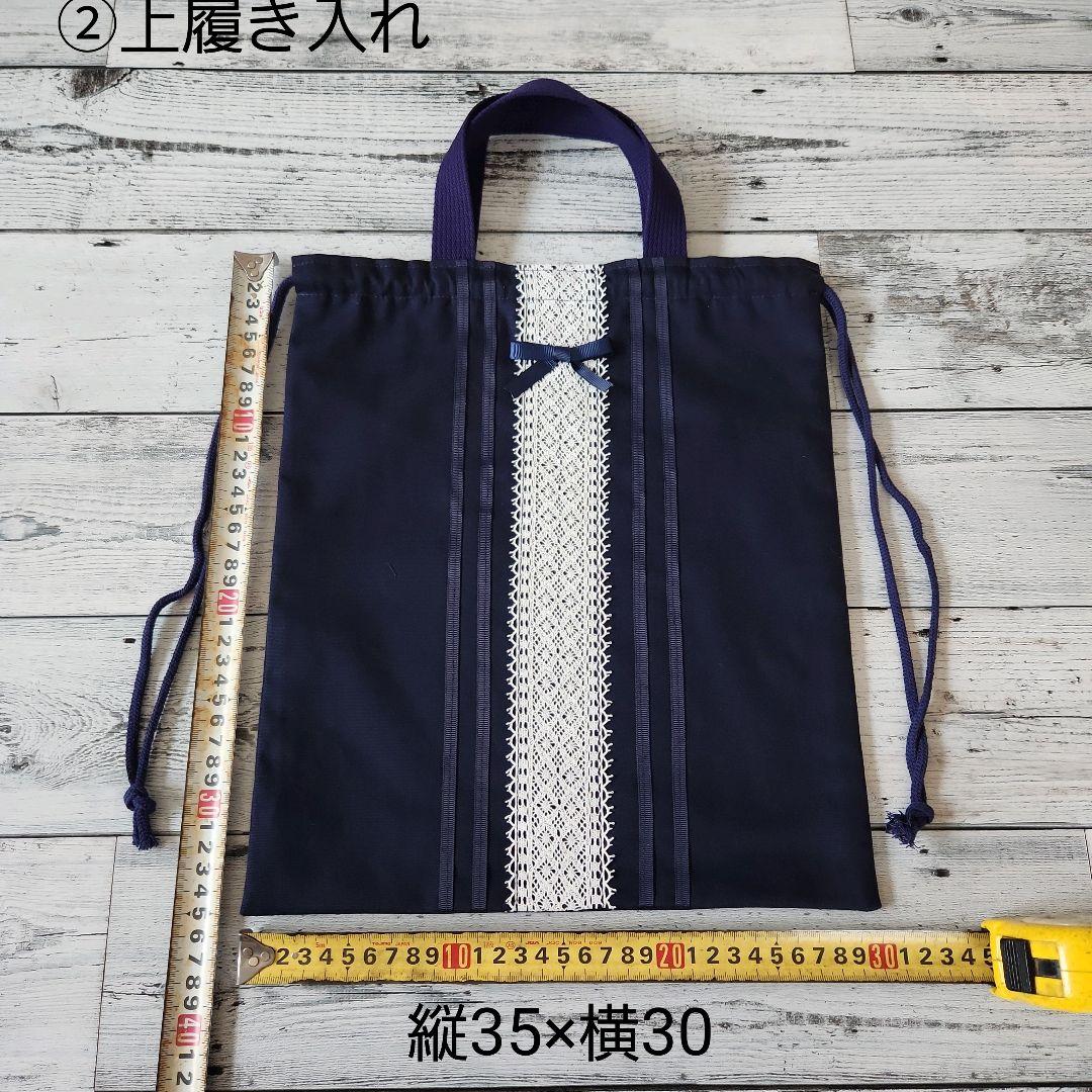 ゆぴろう様オーダー★赤チェックレッスンバックセットりんご