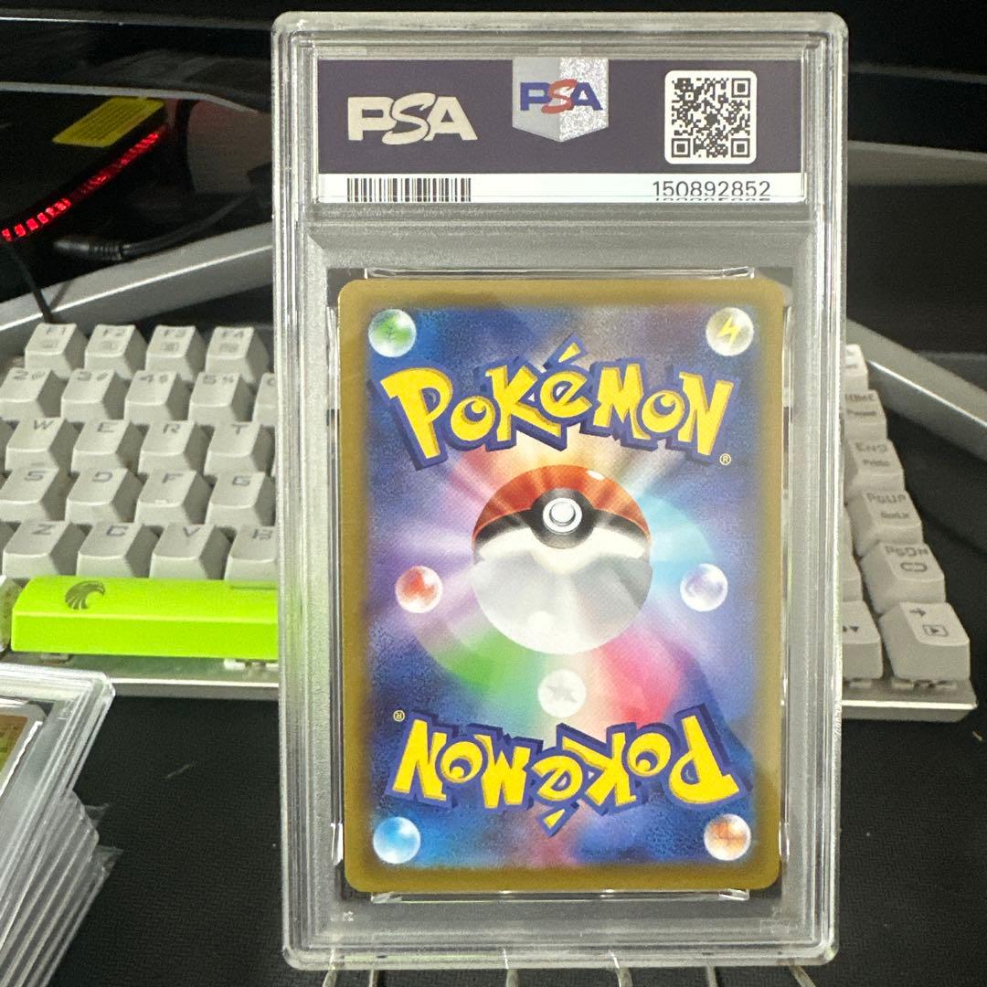 2026 ポケモンカード Rosa's Encouragement #115