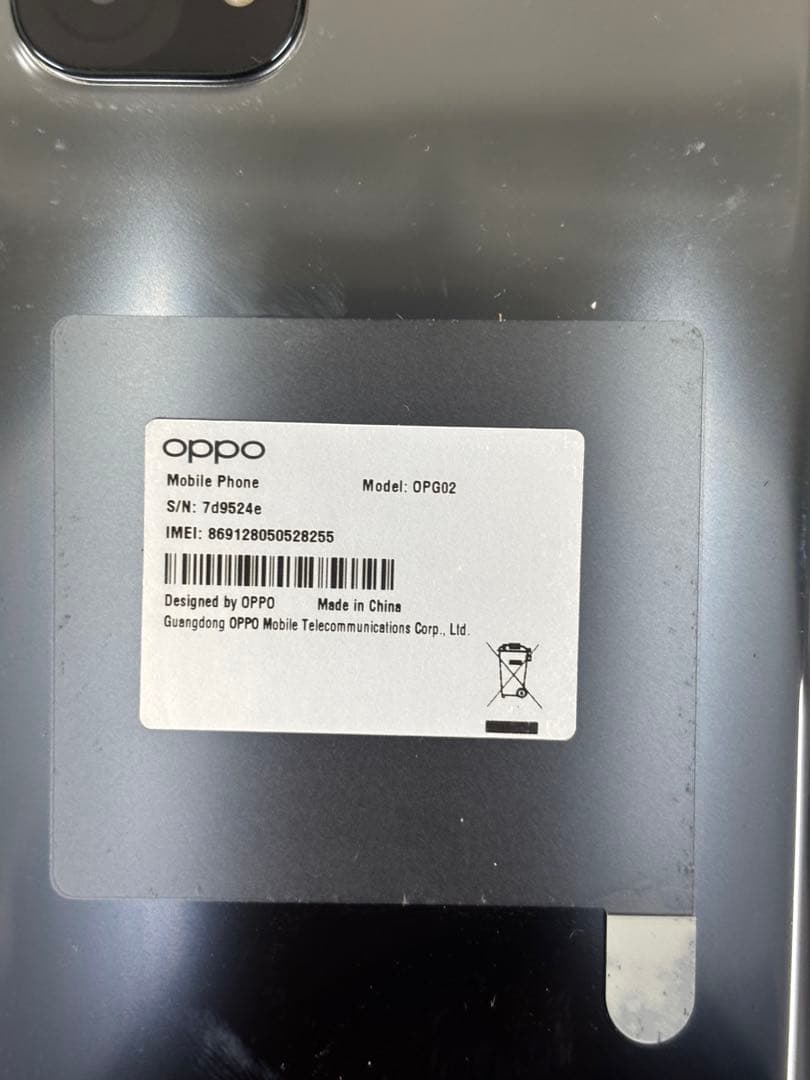 【中古】OPPO A545G 背面ガラスひびありau/UQ向けSIMロックあり