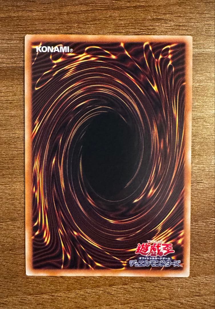 遊戯王　霊王の波動　オーバーフレーム　プリズマ　プリシク⑤