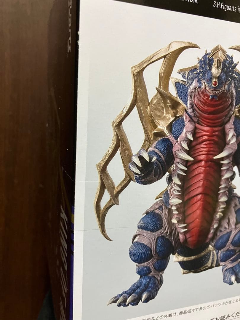 S.H.Figuarts キングオブモンス　新品未開封品