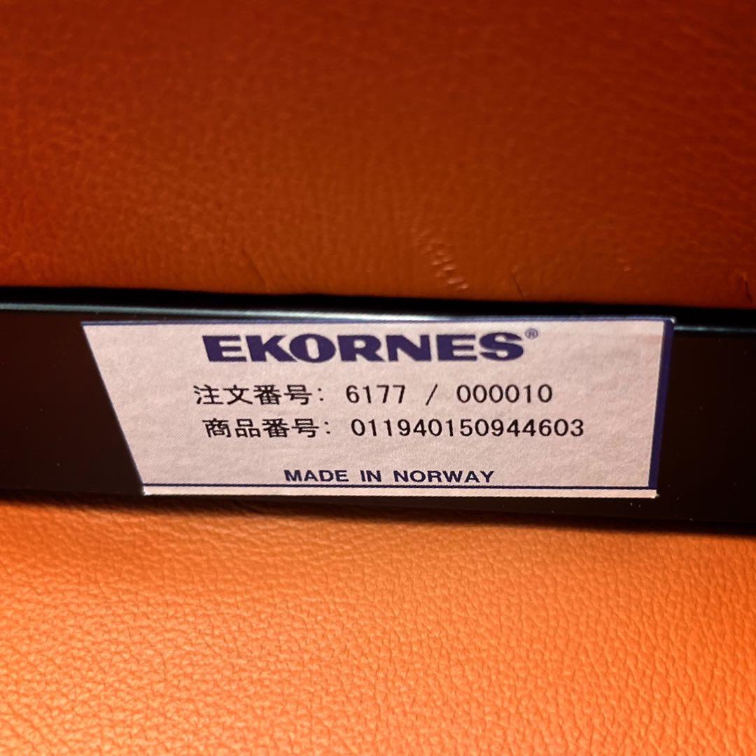 取付無料！エコーネス ストレスレス 本革オレンジリクライニングチェア・オットマン