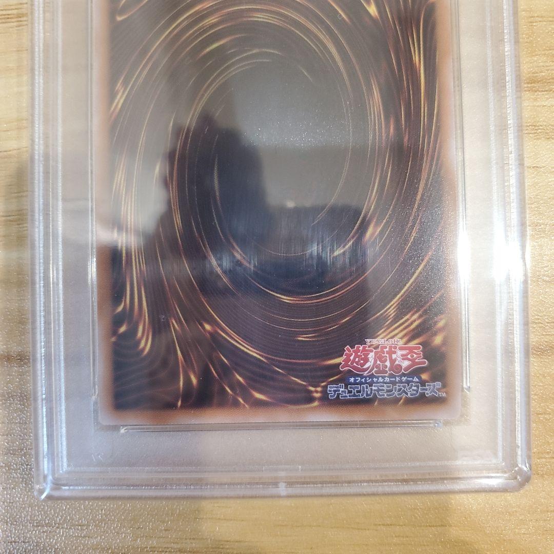 遊戯王カード 女剣士カナン 復刻版 ウルトラ PSA10 美品 超希少品