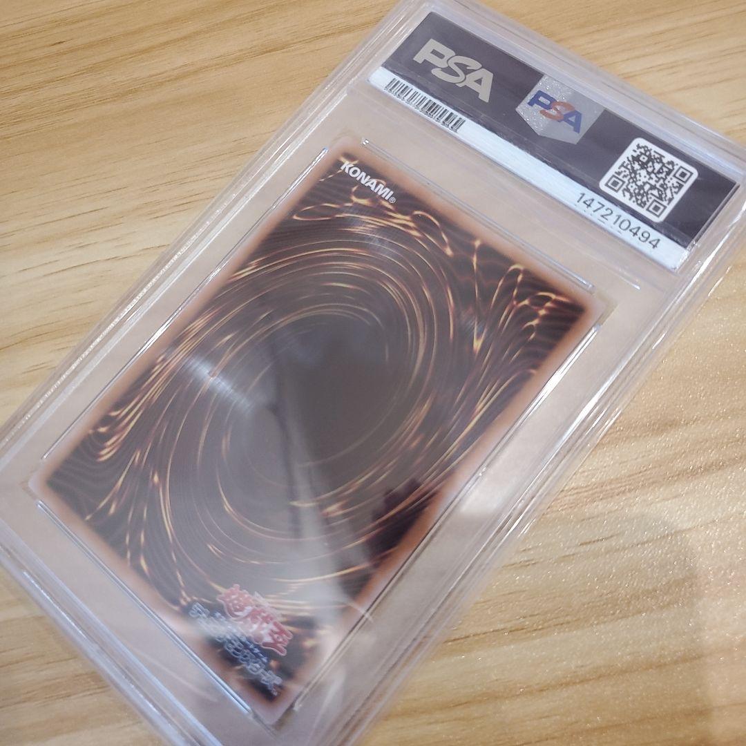 遊戯王カード 女剣士カナン 復刻版 ウルトラ PSA10 美品 超希少品