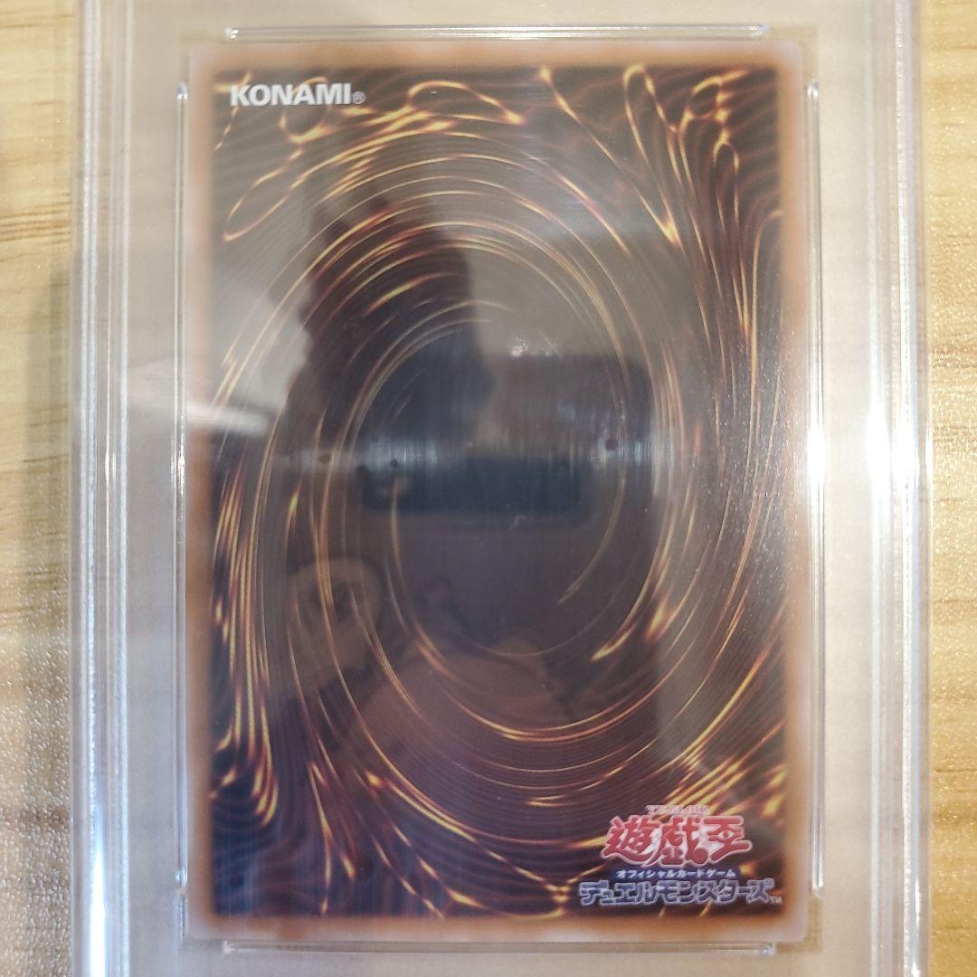 遊戯王カード 女剣士カナン 復刻版 ウルトラ PSA10 美品 超希少品