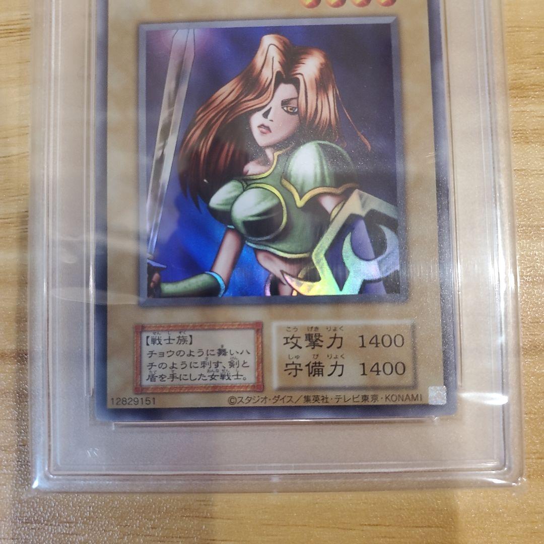 遊戯王カード 女剣士カナン 復刻版 ウルトラ PSA10 美品 超希少品