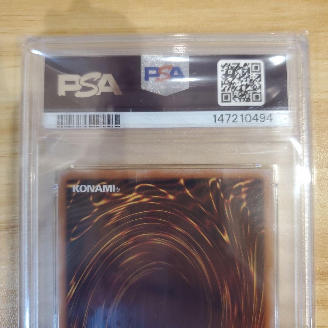 遊戯王カード 女剣士カナン 復刻版 ウルトラ PSA10 美品 超希少品