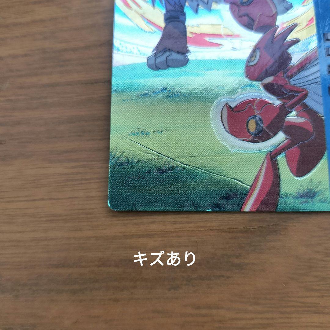 明治 ポケモンバトルカード ハッサムvsエンテイ