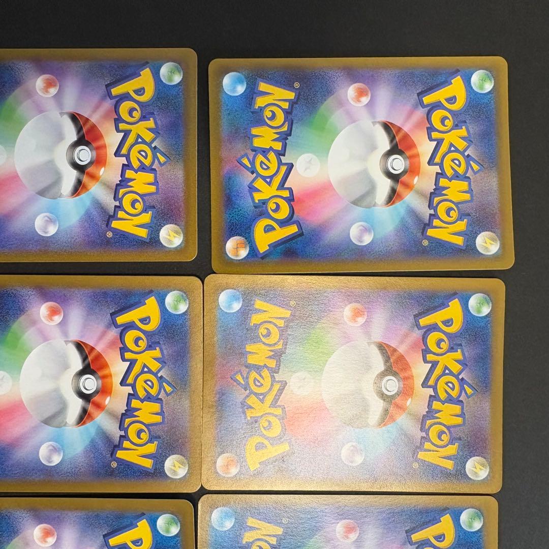 美品、ポケカSAR9枚セット、リザードン、イーブイ、ナンジャモ他