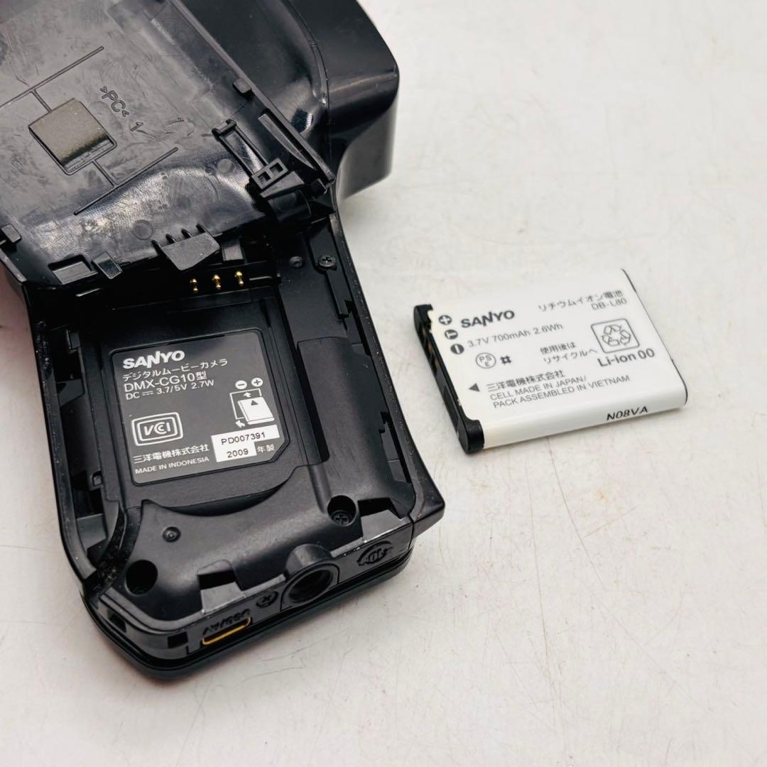 【動作確認済み】SANYO XACTI DMX-CG10型