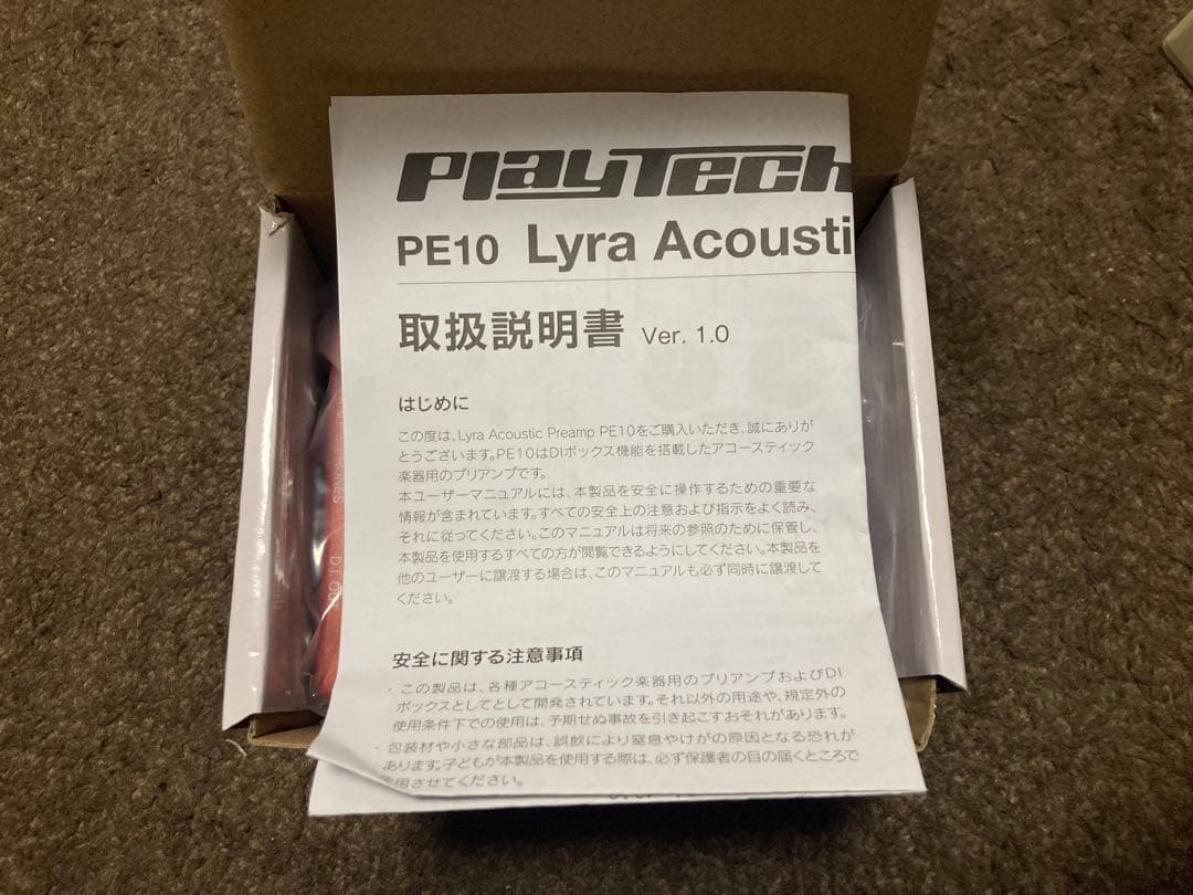 ギター PlayTech Lyra Acoustic PE10