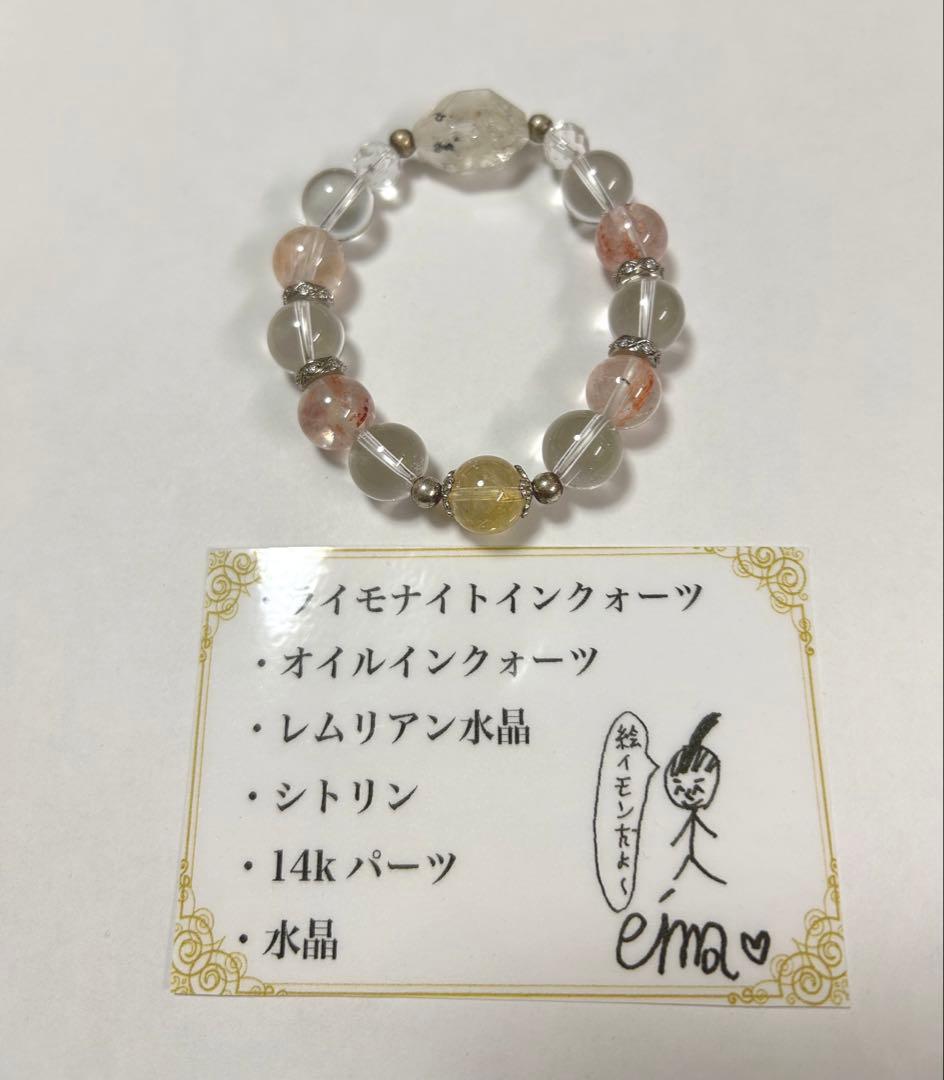 Thida stoneデザインブレスレット天然石パワーストーンオイルインデザブレ